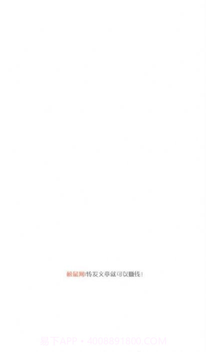 松鼠网v.2.102截图