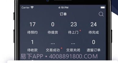 万师傅师傅版v5.7.11截图