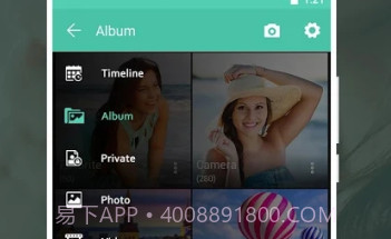 画廊最新版V8.8.9截图