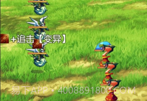 史莱姆大魔王v1.0.15截图