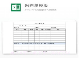 路演文档助手v1.0.13截图