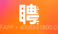 快聘极速版v1.4.8截图