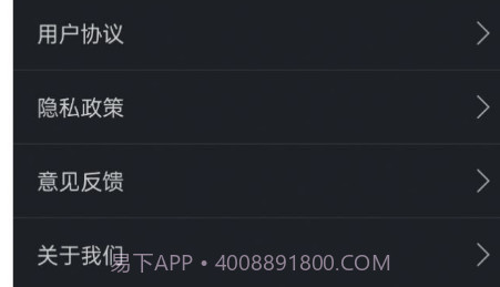 动听指南针v7.14截图