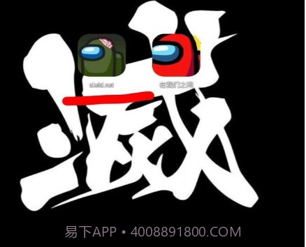 在我们之间僵尸模式2020.9.12v2020.9.12截图