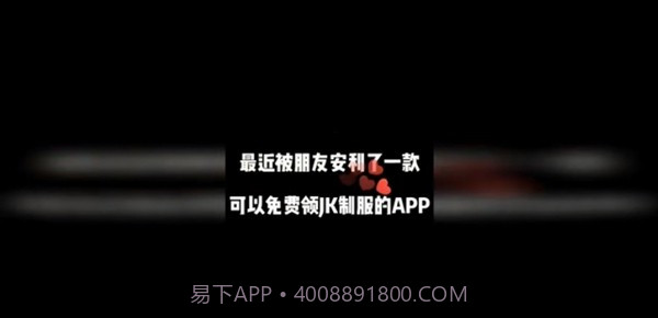 仙女福利社v1.0.9截图