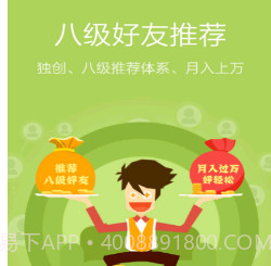 青团宅家赚1.15截图