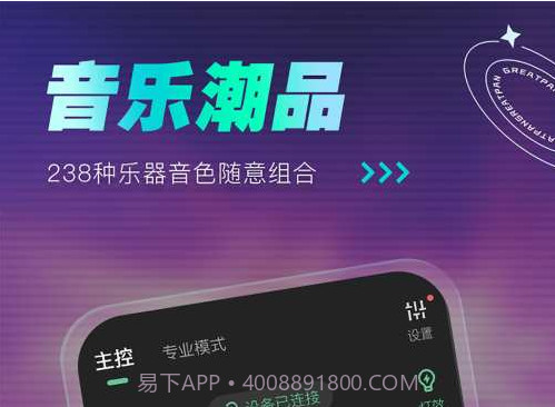 GreatPan探索版v1.0.17截图