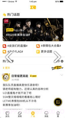 皇族俱乐部(上饶皇族俱乐部)安卓最新版V4.2.10截图