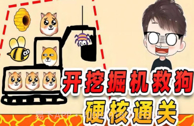 狗头保卫战v1鐎瑰宕渧1.9截图