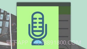 变声专家appV2.3.14截图