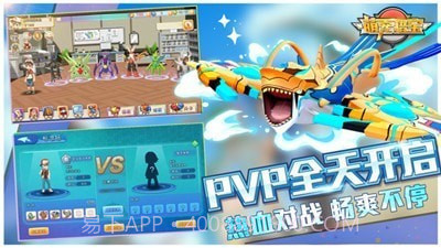萌宠猎宝新世代v1.1.14截图