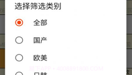金平识车v2.16截图