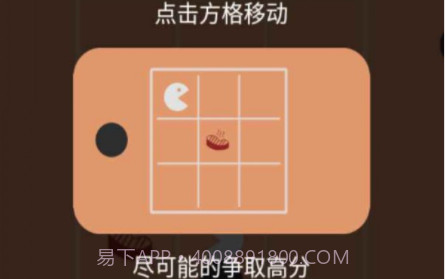 吃货大挑战v2.18截图