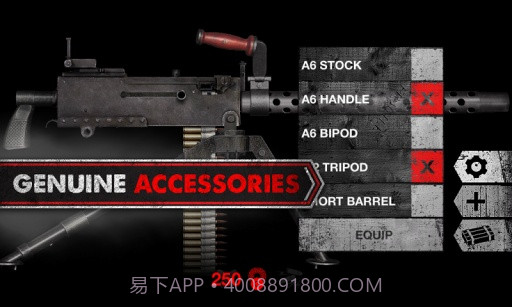 枪支模拟二战武器APP完整版v1.12截图