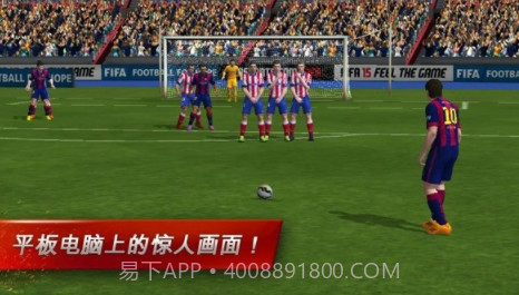 FIFA 15终极队伍v1.11截图