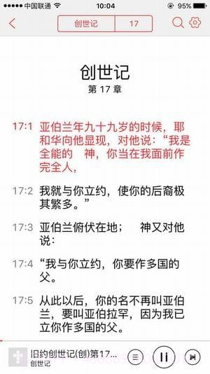 九酷福音v2.1.28截图
