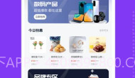 易融购V1.10截图