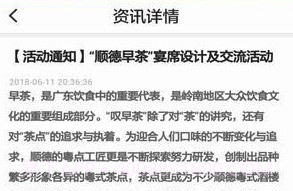 名厨之家(名厨之家定制厨师服)V1.1.23 安卓手机版V1.1.11截图