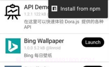 Dora.jsv1.8.10截图
