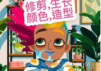 托卡理发沙龙4v1.8.11截图