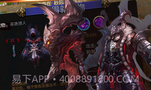 追妖记v1.5.8截图