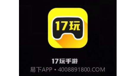 17玩手游盒子v2.5.15截图