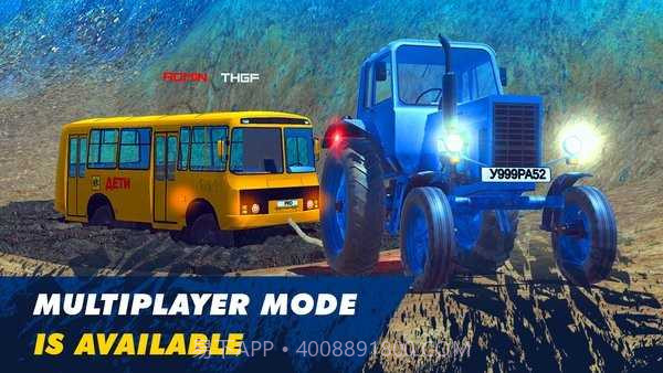 在线越野模拟器v4.4v4.8截图