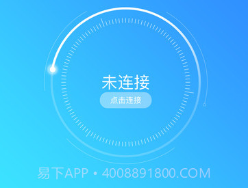 YOYO助手APPv1.11截图