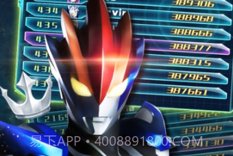酷跑超人奥特曼无敌版v1.4.10截图