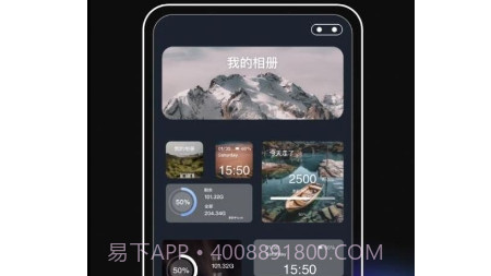 桌面主题君v3.2.15截图