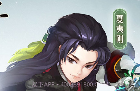 古剑奇谭二放置版v0.14截图