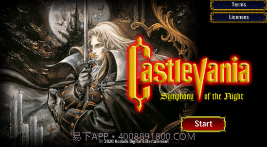 恶魔城：月下夜想曲汉化版v1.0.9截图