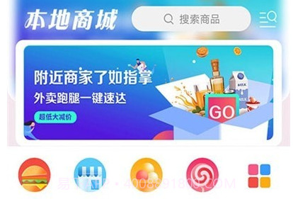 河津同城v8.0.18截图