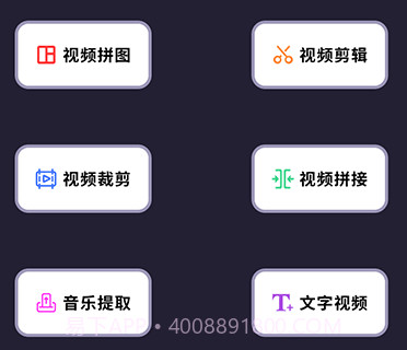 音频剪辑音乐提取v1.15截图