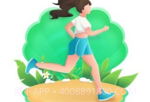 夏至计步v2.0.9截图