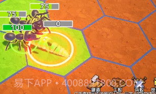 蚁己之力v21.569.12截图