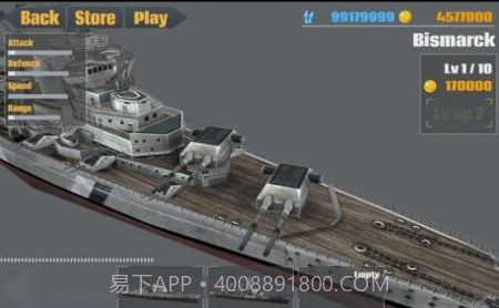 战舰大西洋战争1.7.11截图
