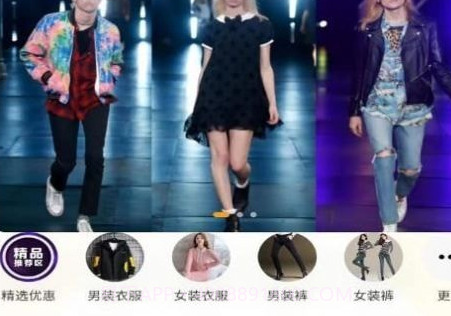 远逸好物v3.4.15截图