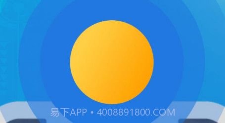 华夏好天气v1.0.13截图