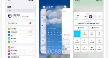 ztkucc主题库v9.2.13截图