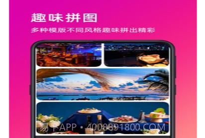 萌图v1.0.16截图