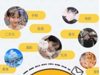 新日记v1.2.13截图