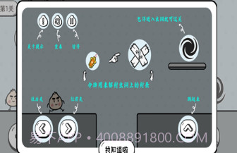 包子大作战v1.15截图