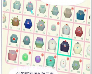 托卡实验室元素2新版本v1.1.12截图