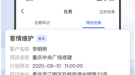 大黄蜂擎天v1.0.12截图