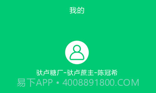 东亚农务v1.20190430.16截图