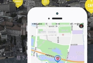 知位软件(定位软件)V4.1.11截图