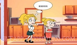 帮她相亲V1.2.11截图