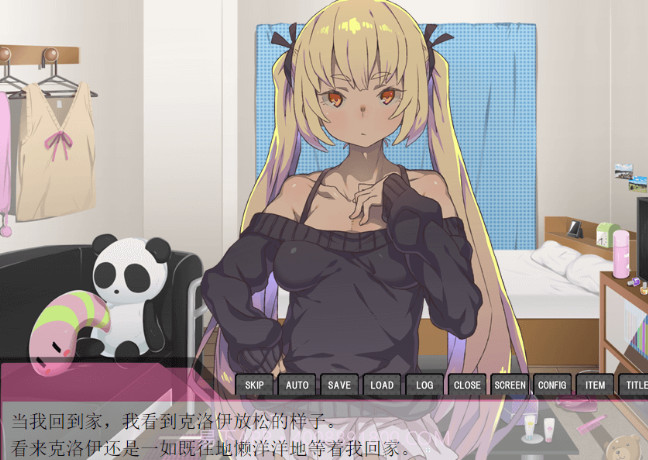 家里蹲女友汉化版v1.10截图