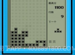 俄罗斯方块经典怀旧版v2.12截图